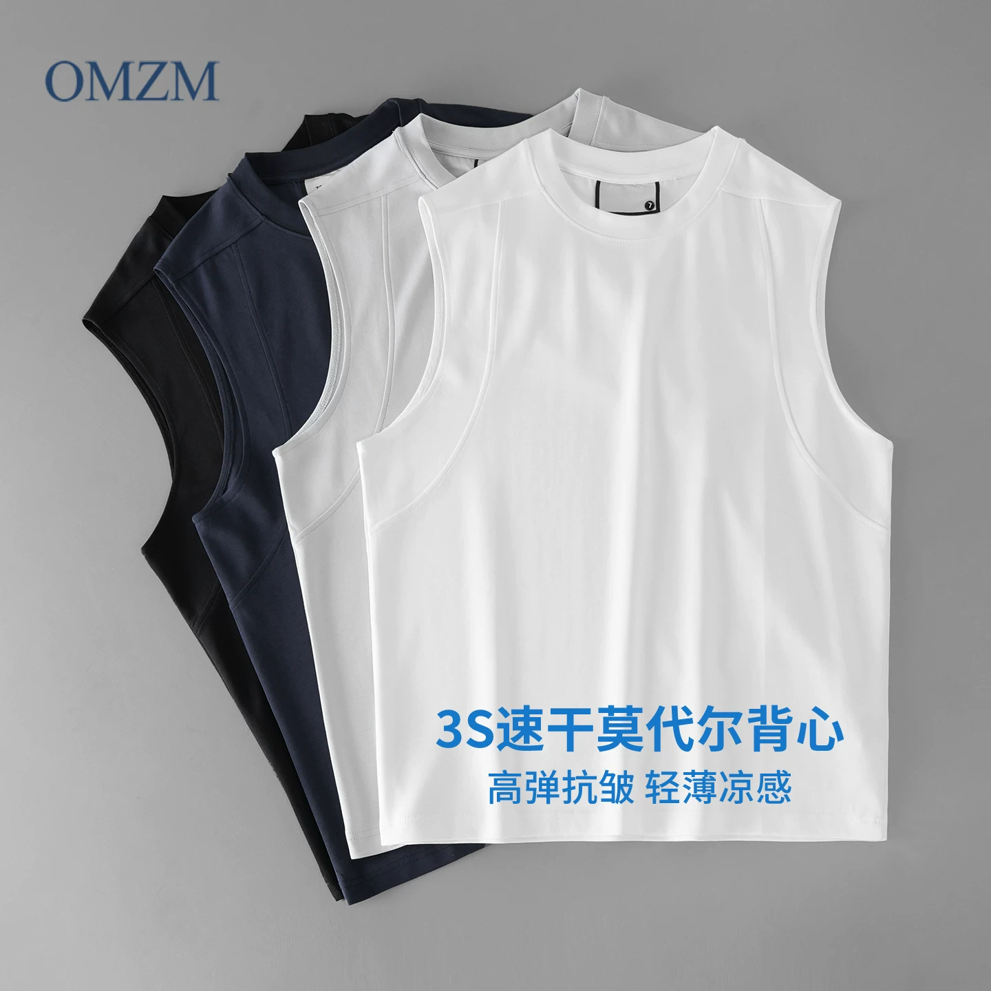 Áo vest nam 250G, chất liệu lụa đá mùa hè, nhanh khô, áo lót thể thao, áo thun không tay rộng rãi mặc ngoài