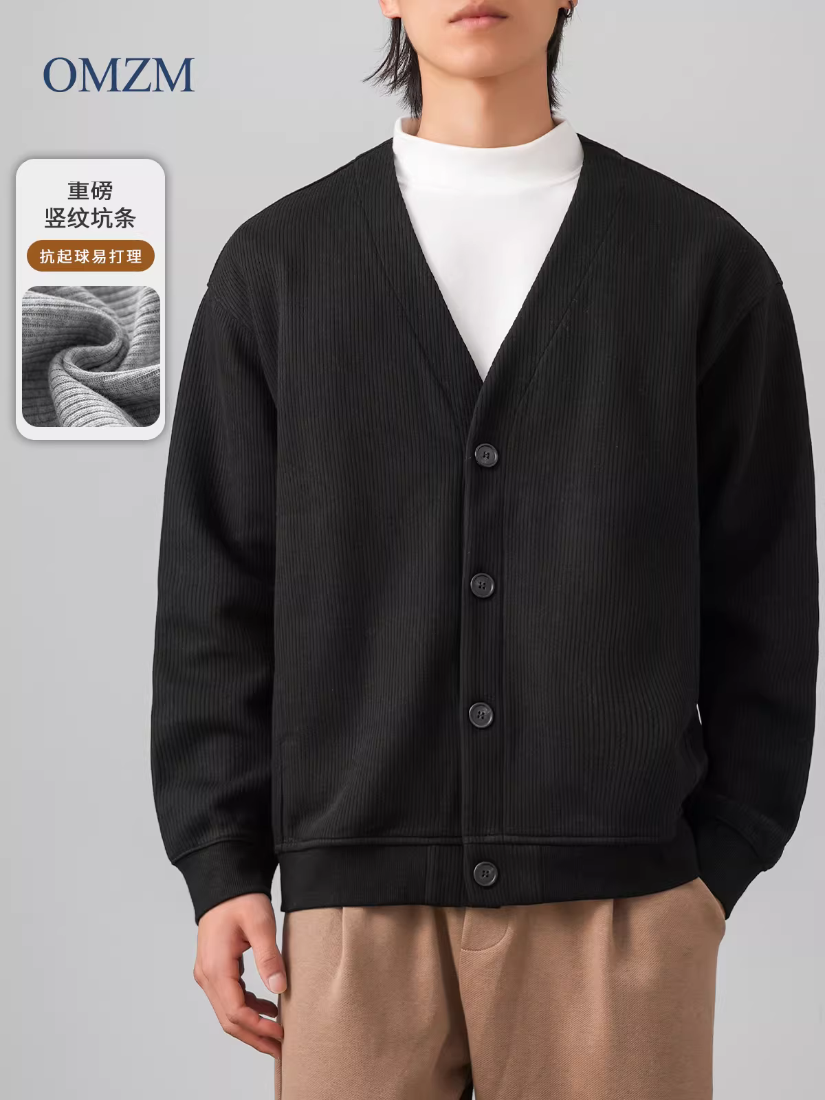 Áo khoác cardigan cổ V hạng nặng OMZM400G dành cho nam, thu đông 2024, chất liệu dệt kim sọc dọc, màu trơn