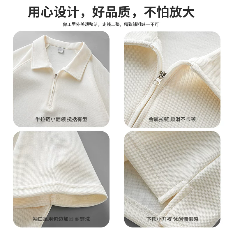 Áo polo nam chất liệu cotton pique dày 250G, tay ngắn mùa hè, cao cấp, kiểu waffle, nửa khóa kéo, màu trơn, tay lửng