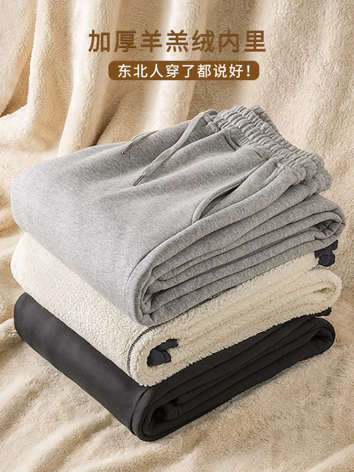 Quần len cừu OMZM dành cho nam, quần lót lông cừu mùa đông, dày dặn, quần cotton ấm áp, quần thể thao dáng rộng ống thẳng, quần thể thao hạng nặng