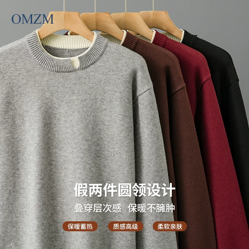 Áo len giả hai mảnh hạng nặng OMZM dành cho nam, phong cách mới mùa đông 2024, áo dệt kim dày dặn ấm áp với cổ tròn.