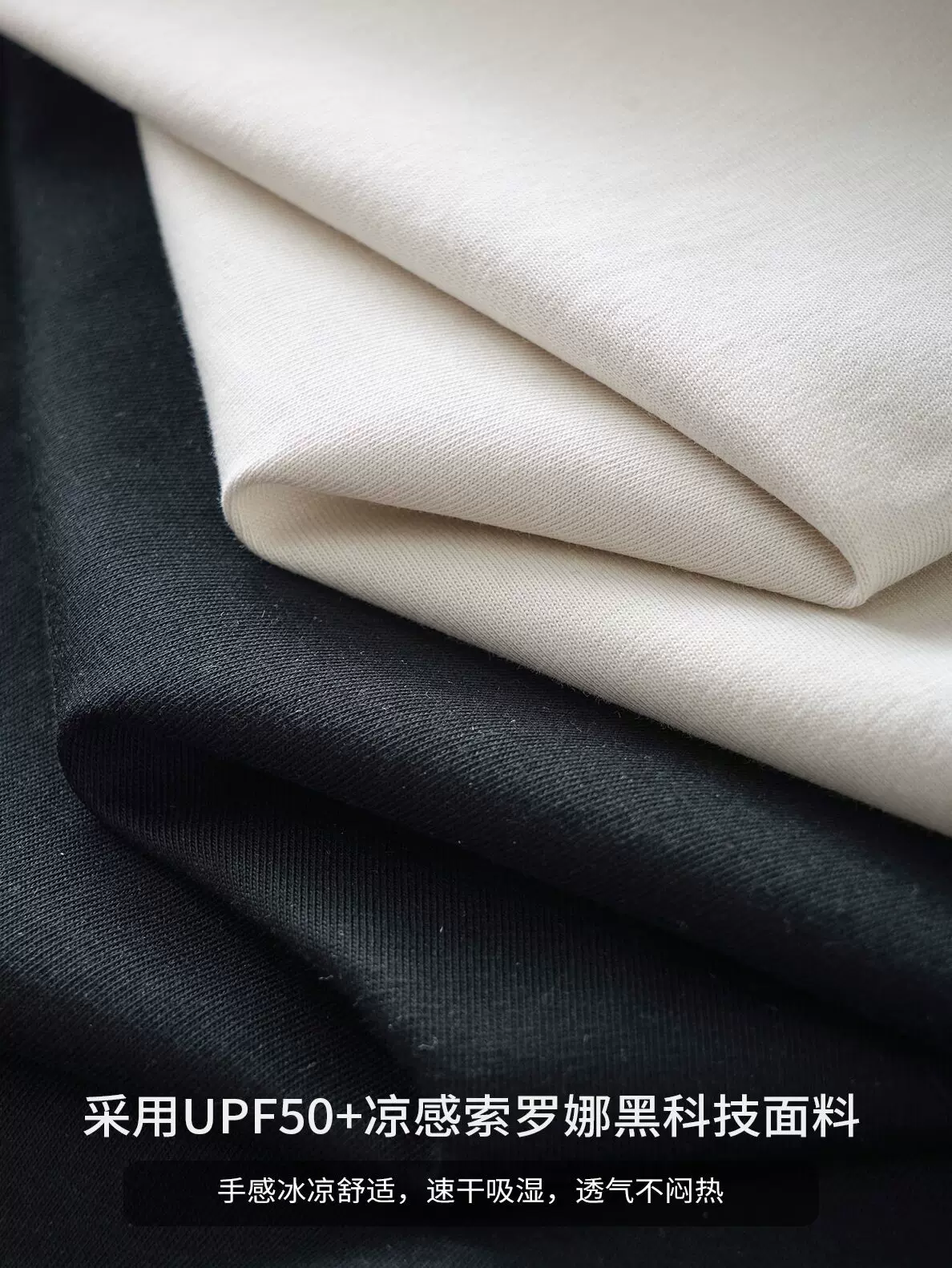 Áo thun nam tay ngắn in hình Solona Cooling Heavyweight 320g, chất liệu cotton lụa đá mùa hè, nhanh khô, chống nắng UPF50+