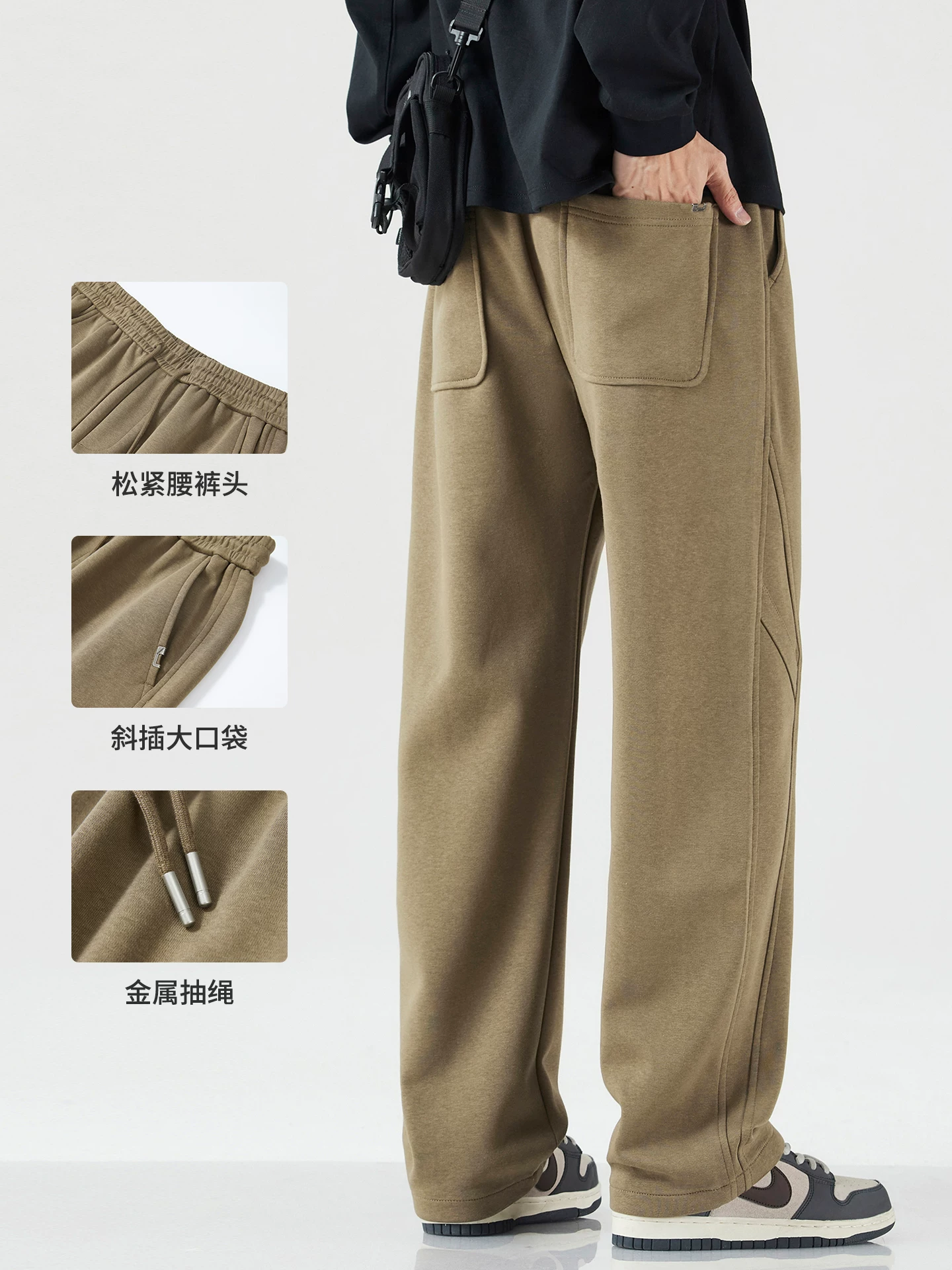 Quần thể thao ống đứng hạng nặng OMZM dành cho nam, quần ống rộng dáng rộng nối cao cấp mùa thu, quần thể thao cổ điển kiểu Mỹ