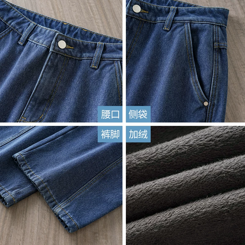 Quần jean lót lông cừu hạng nặng OMZM dành cho nam, quần ống rộng ống thẳng phong cách retro Mỹ mùa đông, quần bố dày dặn và ấm áp.