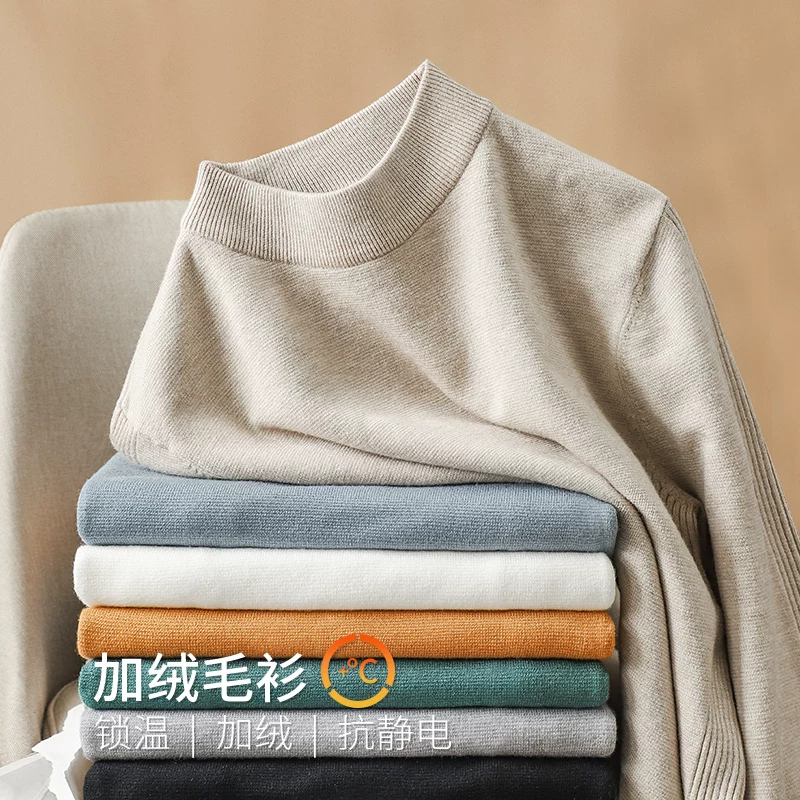 Áo len cổ lọ nửa cổ kiểu Mỹ dành cho nam, mùa thu đông, dày dặn để giữ ấm, áo dệt kim cổ trung cao mang lại cảm giác cao cấp, màu trơn, chất liệu dệt kim dày dặn.