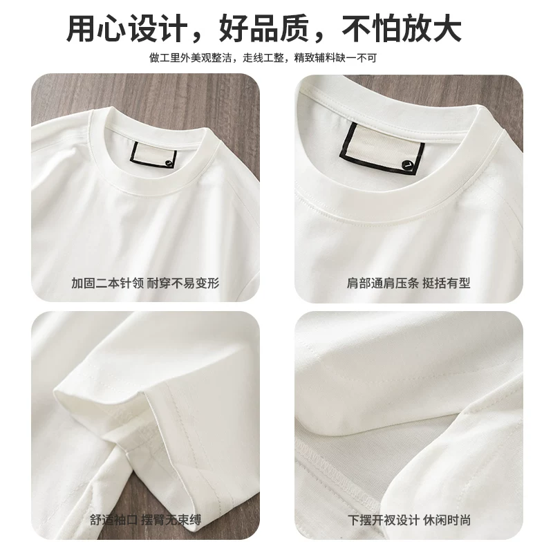 Áo thun dài tay chất liệu modal hạng nặng 270G kiểu Mỹ dành cho nam và nữ, áo lót màu trơn mùa xuân, áo thun trắng cổ tròn.