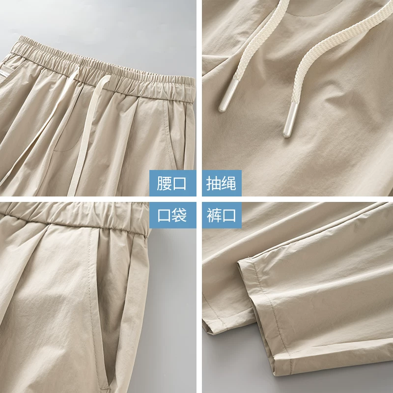 Quần thường ngày khô nhanh ngoài trời OMZM dành cho nam, quần thể thao chống nước mỏng kiểu Mỹ mùa hè, quần ống suông dáng rộng