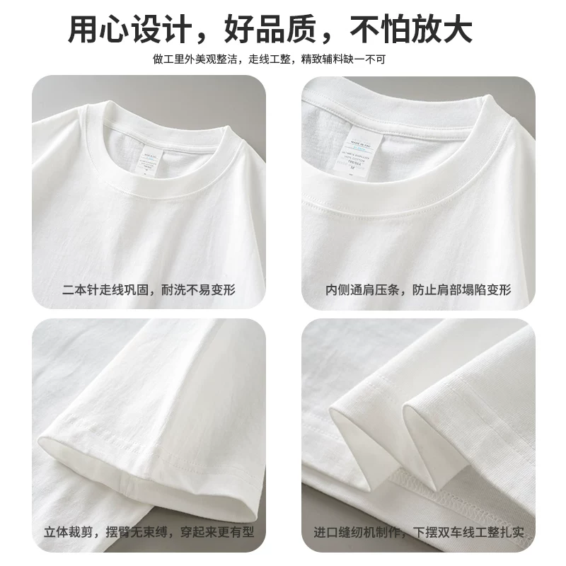 Áo thun ngắn tay cotton nguyên chất cleanfit 230G dành cho nam và nữ, áo sơ mi màu trơn mùa hè, cổ nhỏ kiểu Mỹ nửa tay