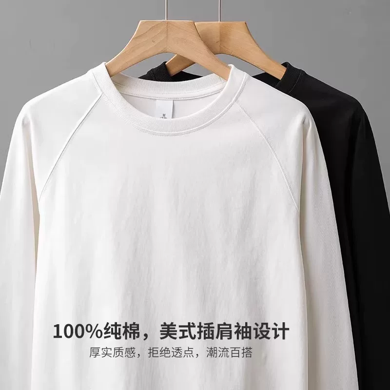 Áo thun dài tay bằng cotton nguyên chất hạng nặng 400G dành cho nam, áo sơ mi lớp nền dày cơ bản dành cho mùa xuân và mùa thu, áo len cổ tròn màu trơn kiểu Mỹ.