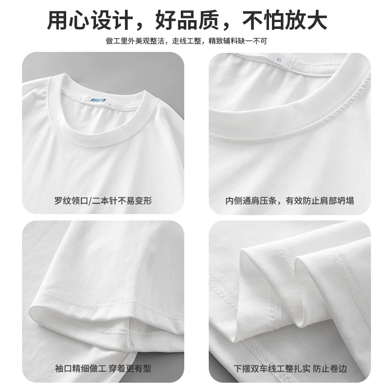 Áo thun cotton mercerized cao cấp 100 sợi, chất liệu cotton amoniac, dành cho nam, tay ngắn, mùa hè, chất liệu lụa đá, nhanh khô, co giãn cao, áo thun thể thao, áo thun trơn màu.