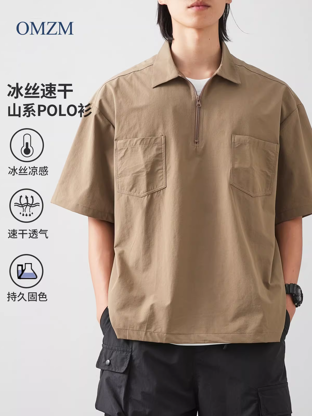 OMZM Áo thun công sở khô nhanh bằng lụa băng kiểu Mỹ Áo sơ mi POLO ngắn tay mùa hè dành cho nam mùa hè mỏng kiểu núi Áo thun nửa khóa kéo có túi