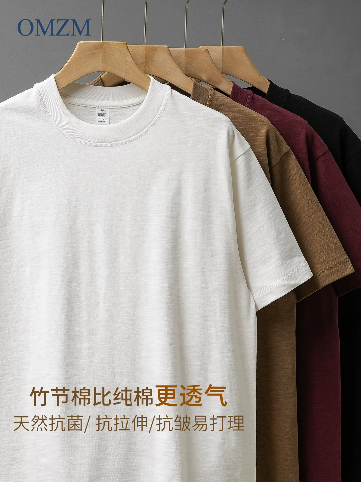 Áo thun nam chất liệu cotton tre mát mẻ 300G, cotton nguyên chất, tay ngắn, thoáng khí mùa hè, cổ tròn ba kim, nửa tay.