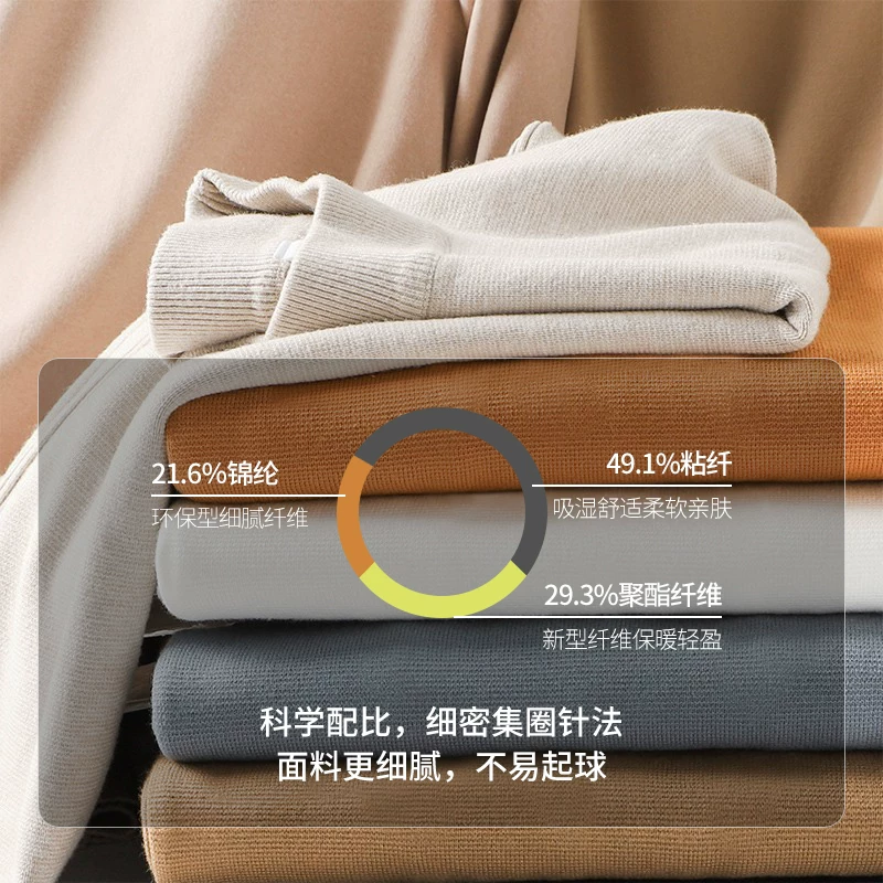 Áo len nam kiểu Mỹ 320G, chất dày dặn, mùa thu đông, màu trơn, ôm dáng, cổ nửa cao, lớp lót giữ ấm, chất liệu dệt kim cổ trung.