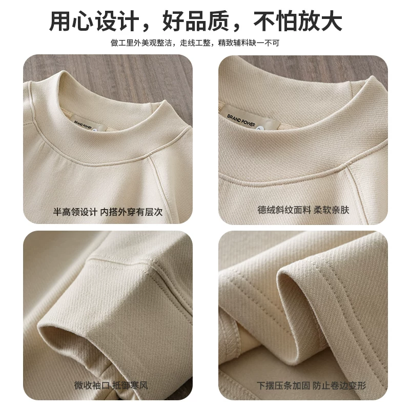 Áo lót giữ nhiệt cổ lọ nửa cao cho nam, mùa thu đông, chất dày, tay dài, kiểu raglan rộng rãi.