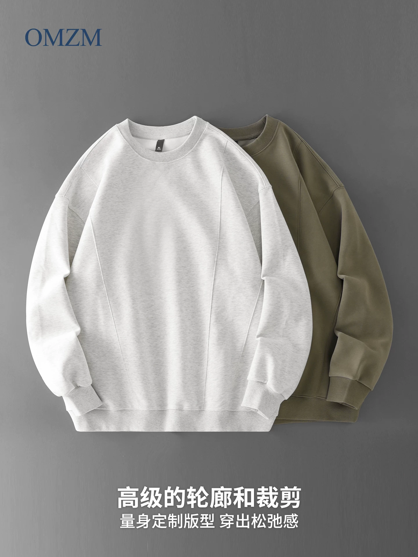 Áo thun cổ tròn hạng nặng OMZM380G dành cho nam, áo thun chắp vá phong cách Mỹ mùa thu, áo khoác không mũ dành cho giới trẻ