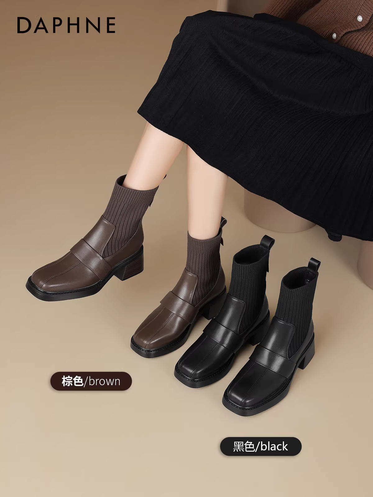 Giày bốt cao gót ngắn Daphne dành cho nữ, mẫu mới mùa đông 2025, kiểu dáng ôm sát, giày da, bốt Chelsea lót lông, bốt Martin.