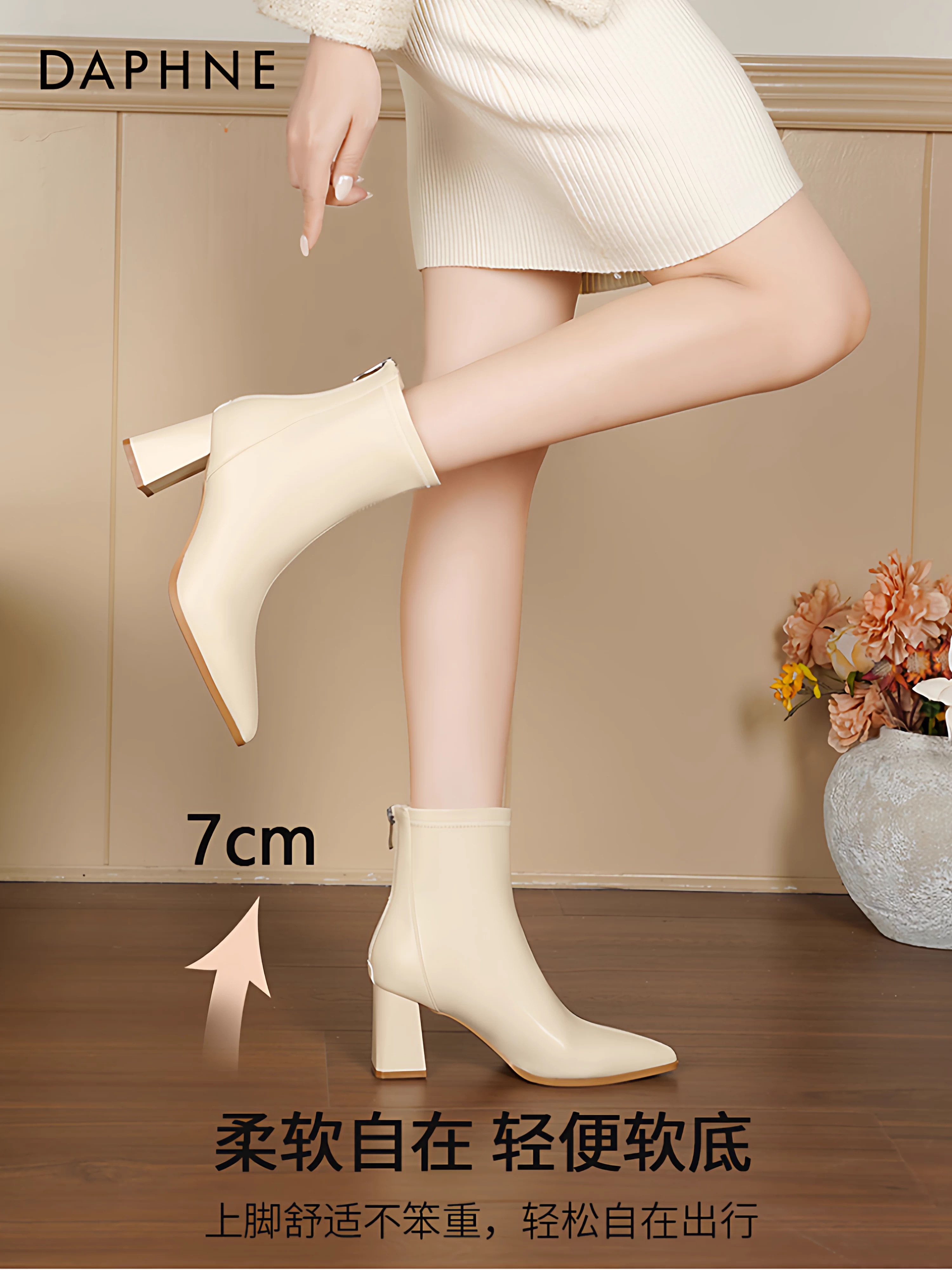 Giày bốt cao gót ngắn Daphne dành cho nữ, mẫu mới thu đông 2025, màu trắng, kiểu dáng ôm sát, gót dày, phong cách Pháp thanh lịch.