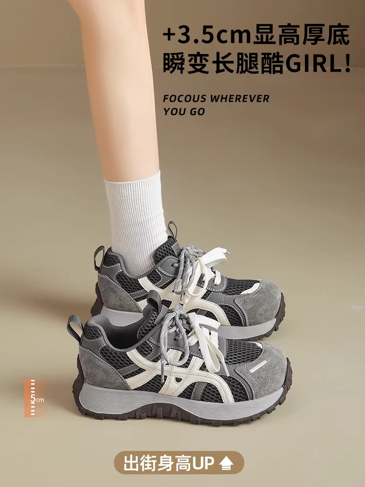 Giày tập Daphne Meilade giày thể thao nữ thời trang mùa thu đông 2025 đế dày tăng chiều cao giày thể thao