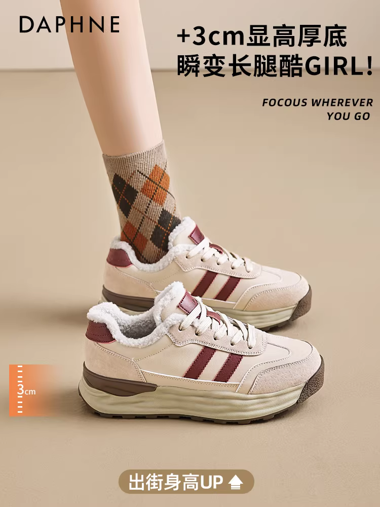 Giày thể thao Đức lót lông Daphne dành cho nữ, mẫu mới thu đông 2024, đế dày tăng chiều cao, kiểu giày bố, giày bông giữ ấm Melard