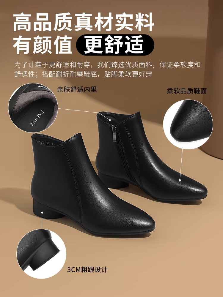 Giày bốt mũi nhọn ngắn Daphne dành cho nữ mùa đông 2025 kiểu mới, giày bốt nữ mùa thu đông, giày bốt đế thô kiểu Martin, giày da