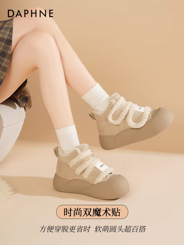 Giày bốt tuyết đế dày Daphne dành cho nữ 2025, giày cao cổ mùa đông mới lót lông, giày trắng, giày lông thú, giày bông ấm áp