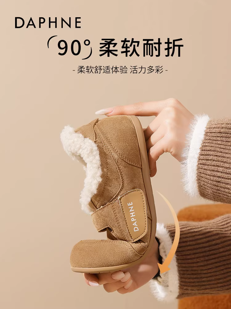 Giày tăng chiều cao Daphne dành cho nữ, kiểu mới mùa đông 2025, kiểu dán quai, kiểu Birkenstock, lót lông, giày bông giữ ấm, ủng tuyết