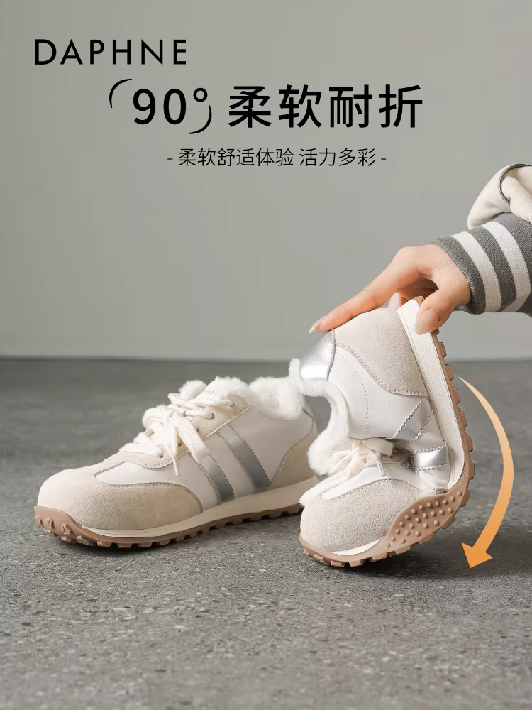 Giày tập Đức lót lông cừu Daphne dành cho nữ 2025, mẫu mới thu đông, giày thể thao tăng chiều cao, rất thời trang, ấm áp, đế dày.