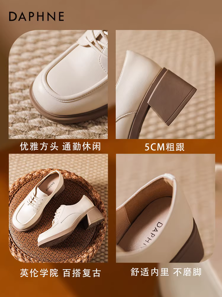 Giày lười đế dày Daphne dành cho nữ, giày mùa thu 2025 màu trắng, kiểu Anh, giày da nhỏ, phong cách retro Pháp, giày đơn nữ