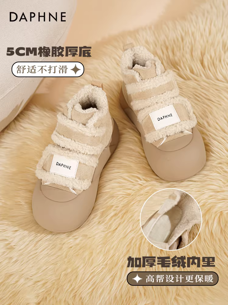 Giày bốt tuyết đế dày Daphne dành cho nữ 2025, giày cao cổ mùa đông mới lót lông, giày trắng, giày lông thú, giày bông ấm áp