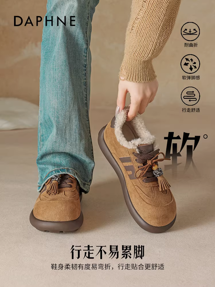 Giày tập Đức lót lông Daphne dành cho nữ, mẫu mới mùa đông 2025, giày bông giữ ấm đế dày, ủng tuyết, ủng thể thao bông