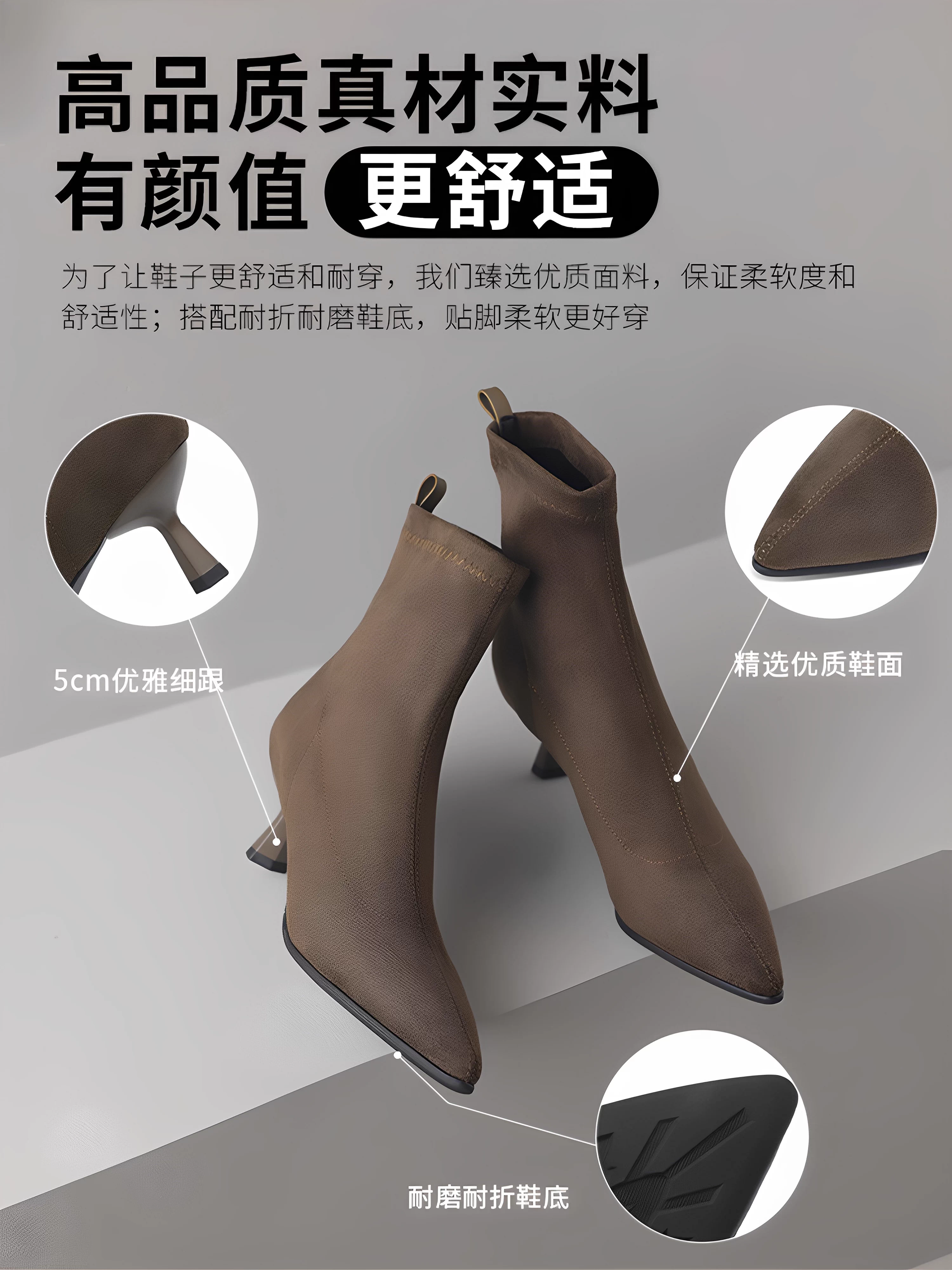 Giày bốt cao gót da lộn màu nâu ngắn kiểu Daphne dành cho nữ, mẫu mới thu đông 2025, kiểu vớ thun, mũi nhọn, gót nhọn, ôm chân.