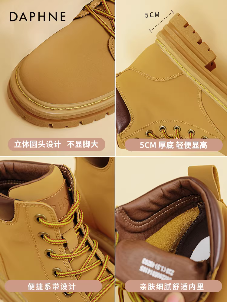 Giày bốt nữ Daphne Martin 2025 kiểu Anh, lót lông cừu, đế dày, đi phượt ngoài trời, màu vàng, kiểu ngắn, mùa thu đông mới