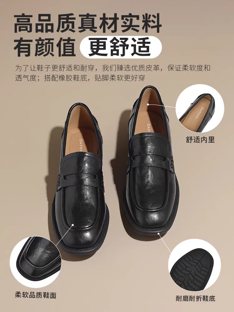 Giày lười nữ Daphne màu nâu, mẫu mới xuân thu 2025, giày bệt nữ đế mềm phong cách Anh, giày da nhỏ đi làm