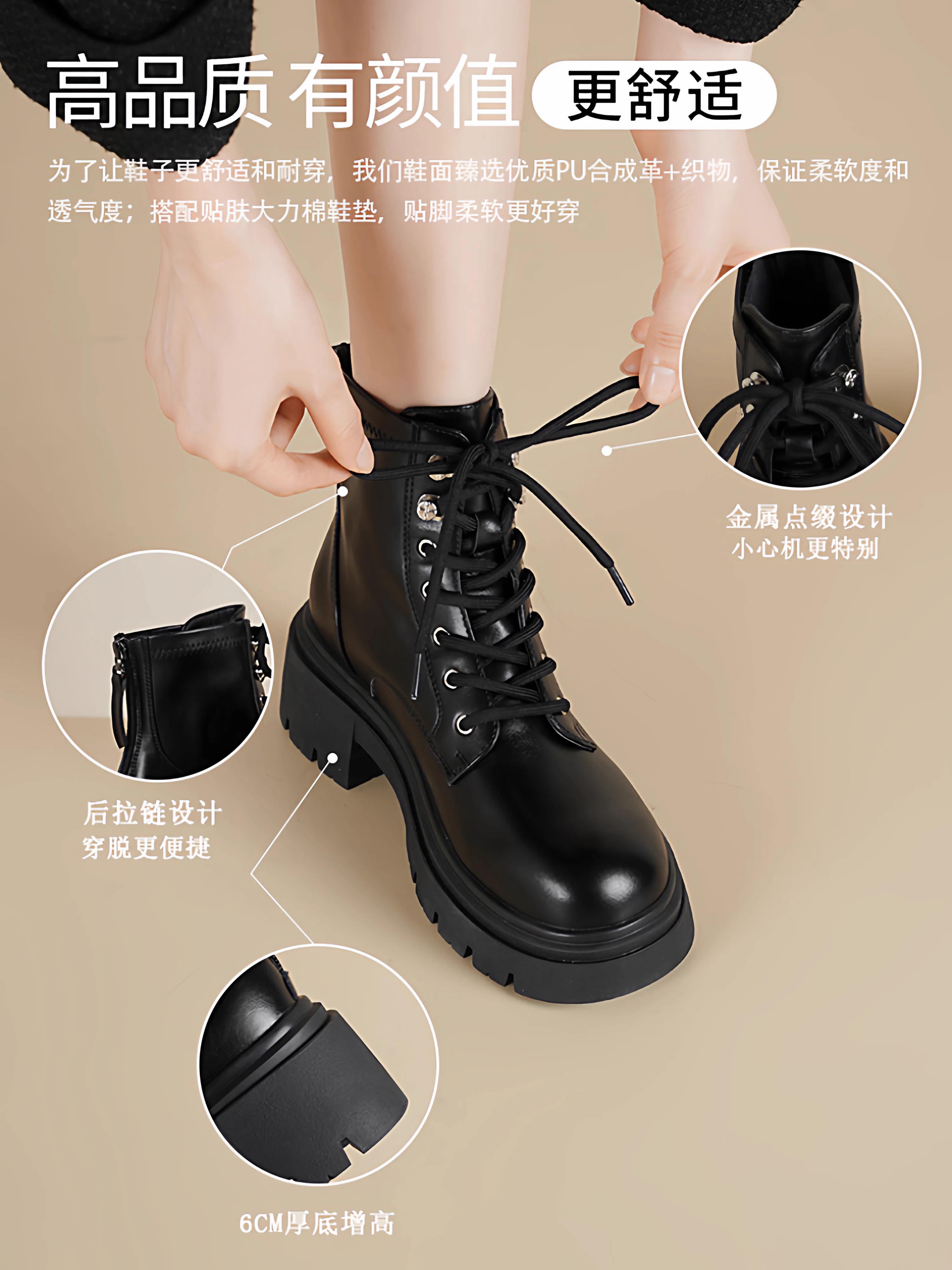 Giày bốt Daphne Martin nữ thu đông 2025, kiểu mới đế dày tăng chiều cao, bốt ngắn nữ đang thịnh hành