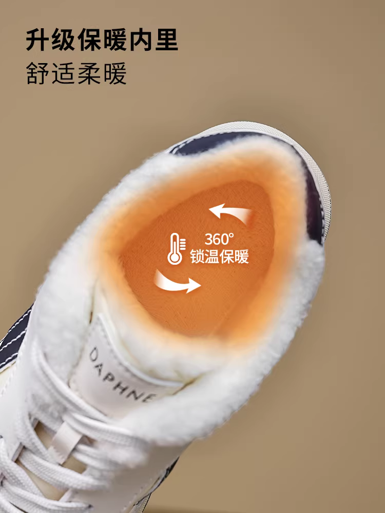 Giày tập luyện Đức lót lông cừu Daphne dành cho nữ, giày bốt mùa đông mới 2025, giày thể thao đế dày màu trắng, giày cotton giữ ấm.