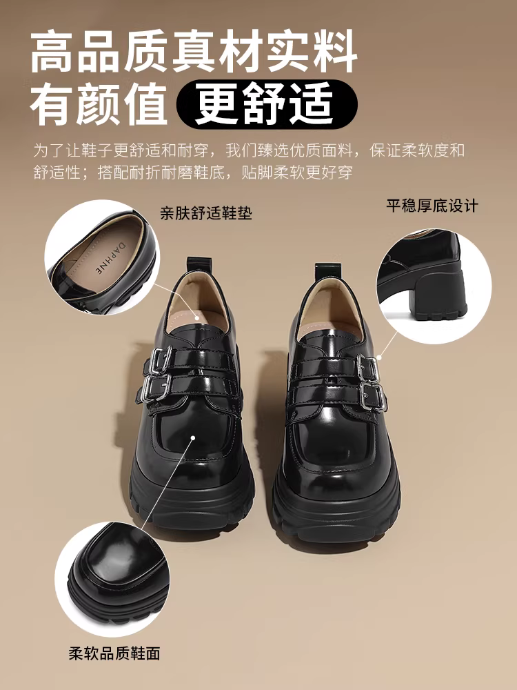 Giày lười đế dày tăng chiều cao Daphne dành cho nữ 2025 kiểu Anh mới, giày cao gót mùa đông, gót thô, chất liệu da đen