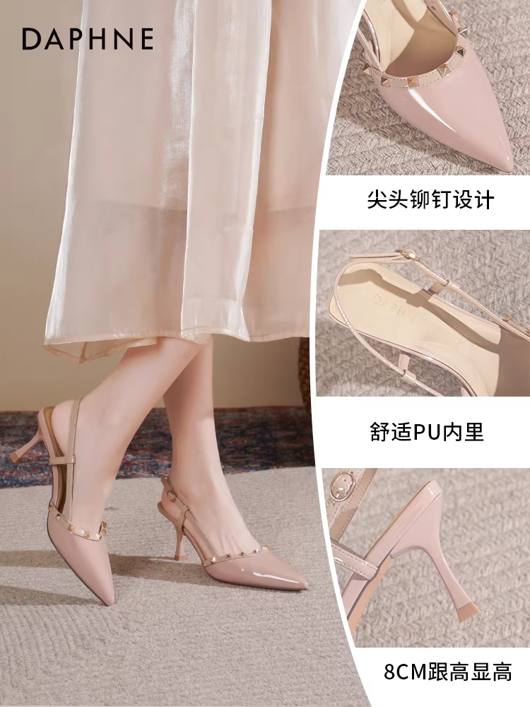 Giày cao gót nữ Daphne đính đá, mẫu mới hè 2025, kiểu dáng thanh lịch, mũi nhọn, thoải mái khi đi làm, màu nude.