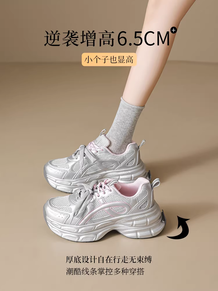 Giày bố đế dày màu hồng bạc Daphne dành cho nữ, mẫu mới 2025, thoáng khí, tăng chiều cao, nhẹ, đế mềm, giày thường siêu nhẹ.