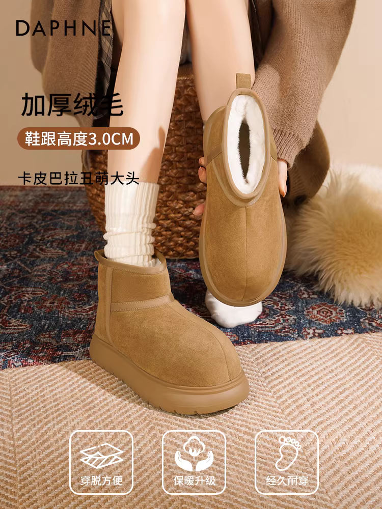 Giày bốt tuyết đế dày Daphne dành cho nữ 2025, mẫu mới mùa đông, kiểu dáng capybara, mũi rộng, lót lông mềm mại, giày nữ giữ ấm bằng vải cotton