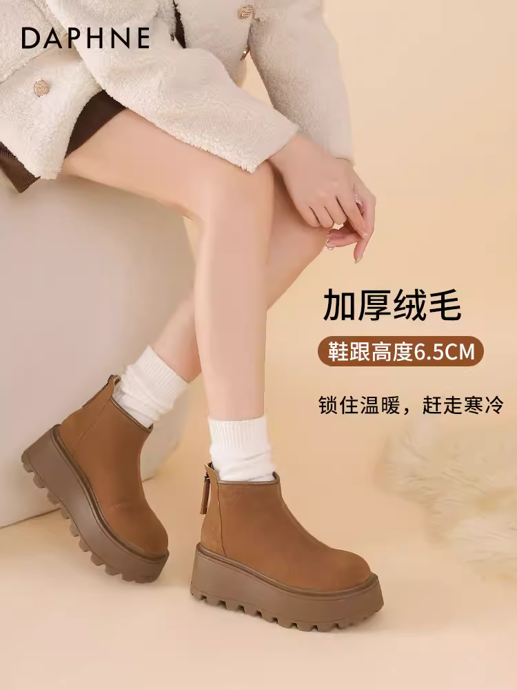 Giày bốt đi tuyết đế dày Daphne dành cho nữ 2025 giày cotton ấm áp lót lông cừu mùa đông mới giày bốt tăng chiều cao Giày Birkenstock dành cho nữ