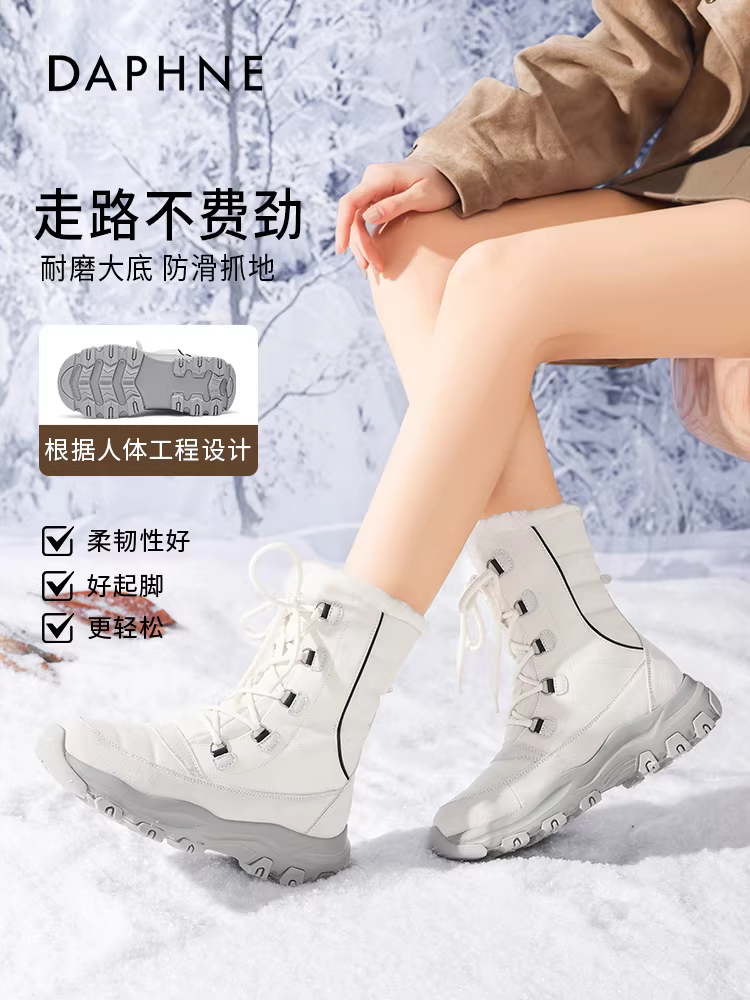 Giày bốt tuyết cao đến giữa bắp chân Daphne dành cho nữ, mẫu mới mùa đông 2025, đế dày, lót lông cừu, giày cotton dày dặn, chống trơn trượt, chống lạnh khi trượt tuyết ở vùng Đông Bắc.