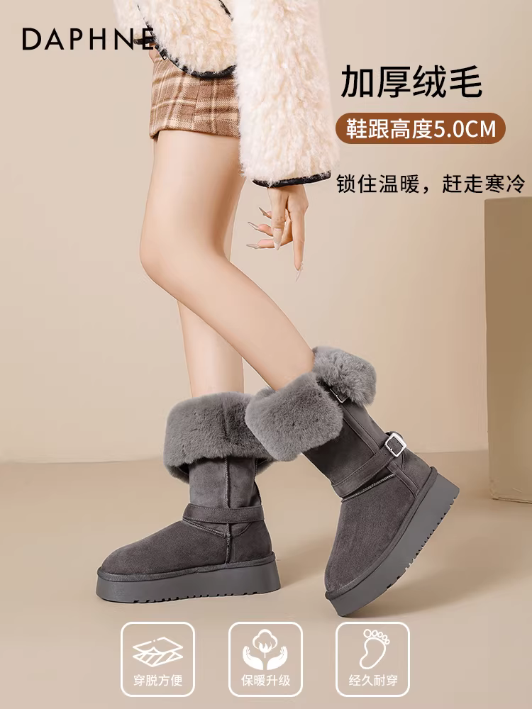 Giày bốt nữ Daphne màu xám, mùa đông 2025, kiểu mới đế dày, lót lông dày, giữ ấm, giày bông nữ.
