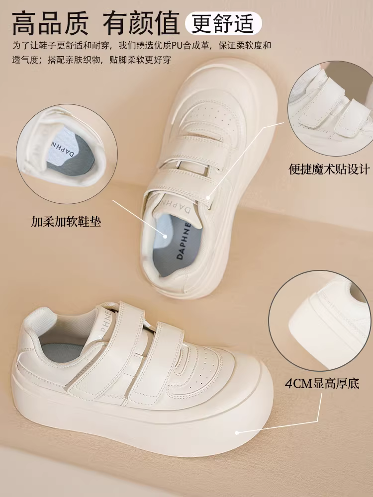 Giày thể thao đế dày màu trắng Daphne dành cho nữ 2025 mẫu mới phổ biến mùa thu thoáng khí, kiểu dán dính, tăng chiều cao, phong cách thường ngày