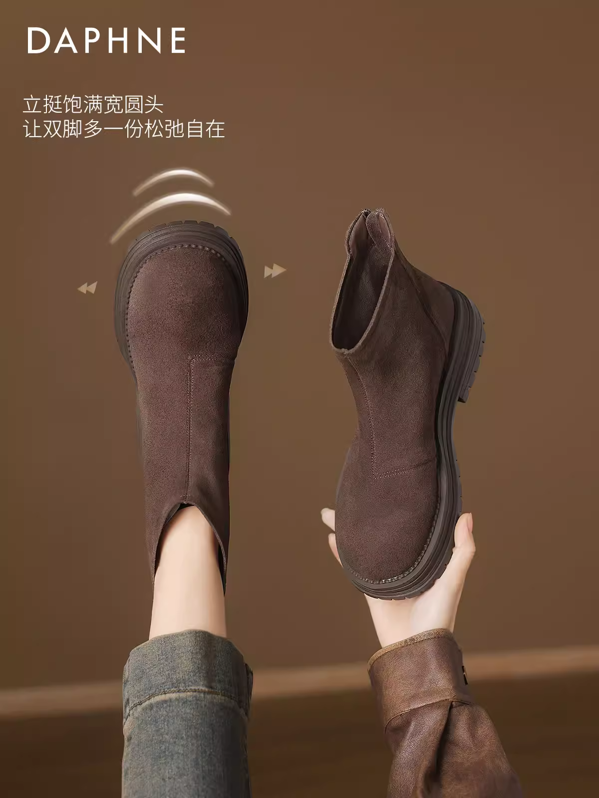 Giày bốt ngắn lót lông Daphne dành cho nữ 2025, giày bốt da lộn mùa đông mới kiểu dáng ôm sát, giày bốt Martin đế dày mùa thu đông kiểu Pháp dành cho nữ