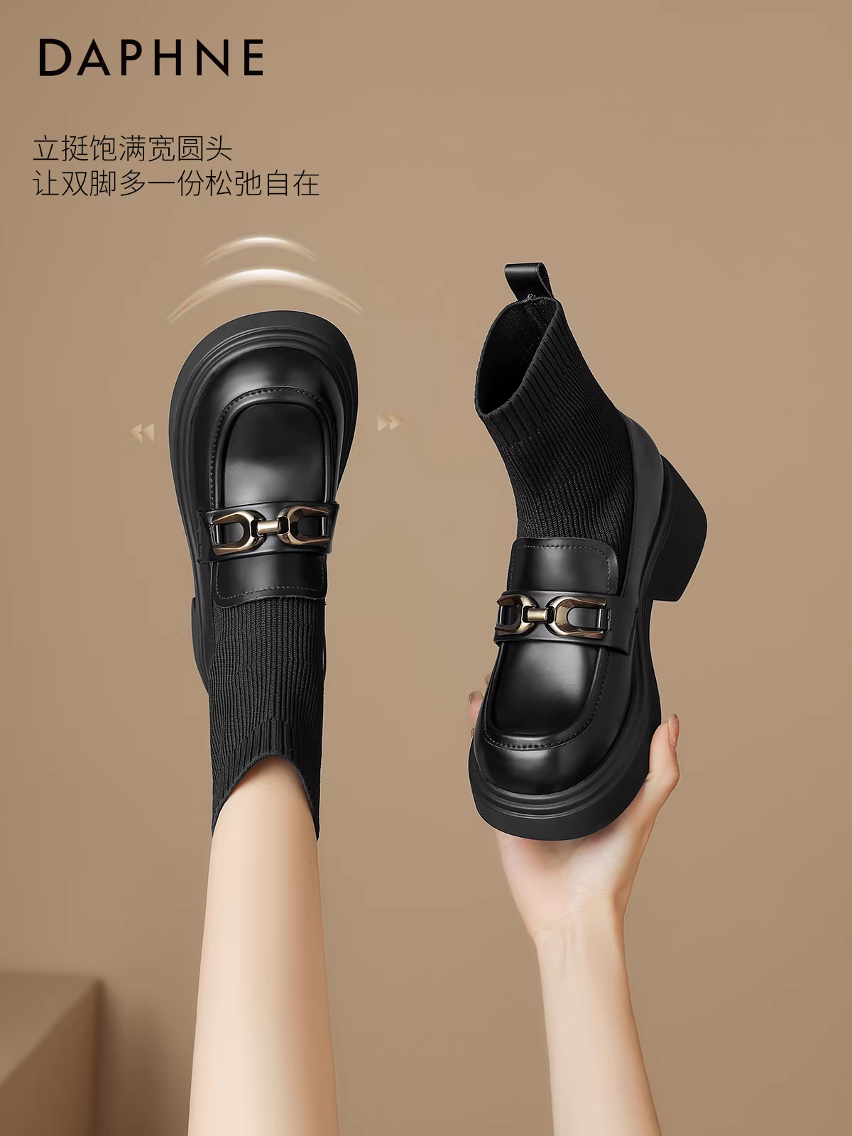 Giày bốt ngắn Daphne dành cho nữ 2025, mẫu mới thu đông, kiểu vớ thun, đế dày lót lông, kiểu Martin, ôm chân, kiểu lười