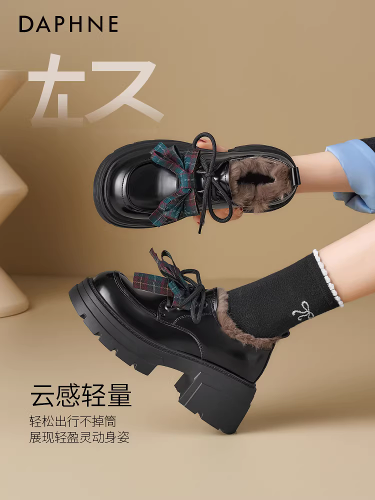 Giày lười lót lông Daphne dành cho nữ 2025 kiểu Anh mới mùa đông, giày đơn đế dày, giày cotton, giày da đen