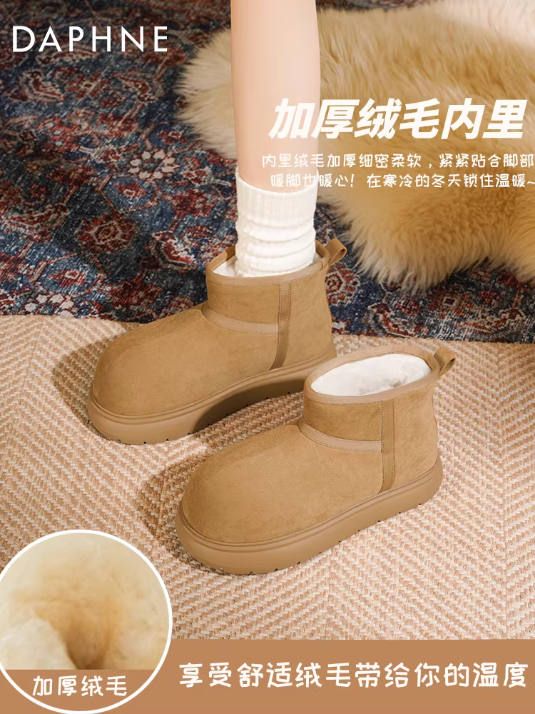 Giày bốt tuyết đế dày Daphne dành cho nữ 2025, mẫu mới mùa đông, kiểu dáng capybara, mũi rộng, lót lông mềm mại, giày nữ giữ ấm bằng vải cotton
