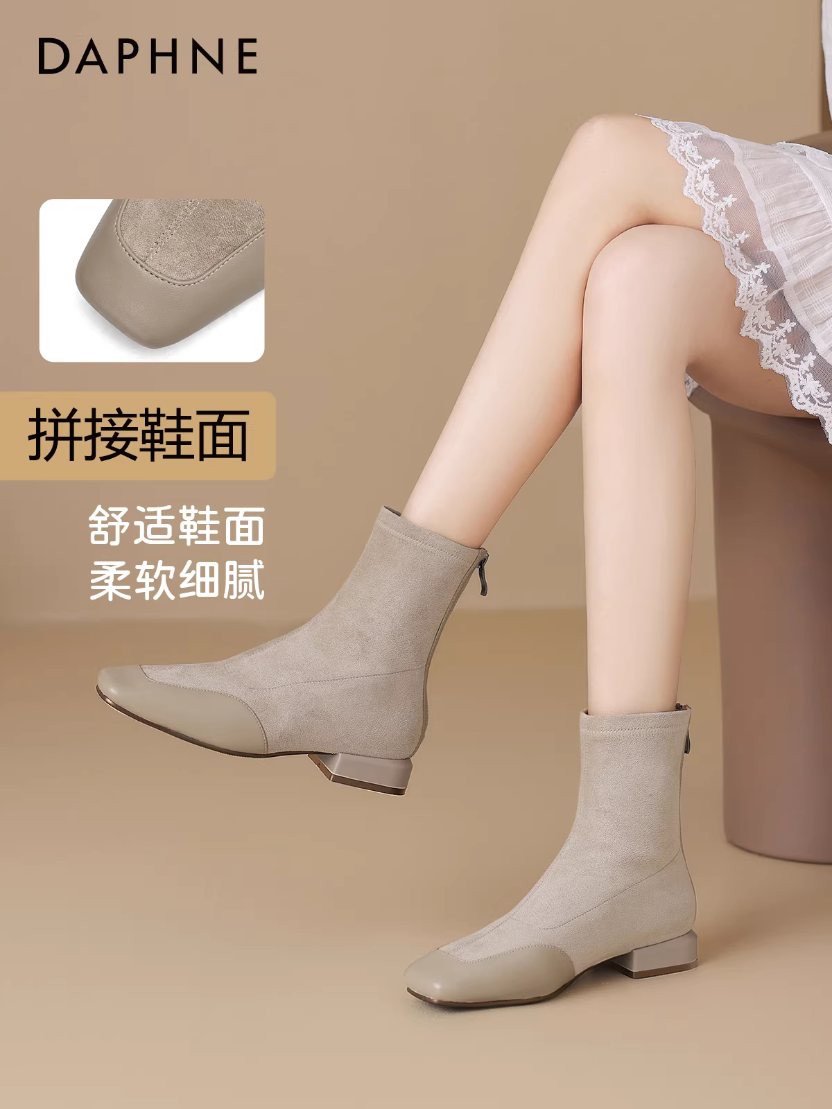 Giày bốt ngắn Daphne dành cho nữ, kiểu mới thu đông 2025, bốt đế bằng mỏng, bốt nữ mũi vuông, gót thấp, lót lông cừu, kiểu vớ co giãn.