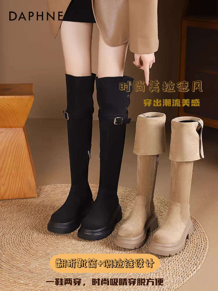 Giày bốt cao quá đầu gối Daphne dành cho nữ 2025, mẫu mới thu đông, đế dày, bốt dài, kiểu hai mang, bốt cưỡi ngựa, màu nâu.