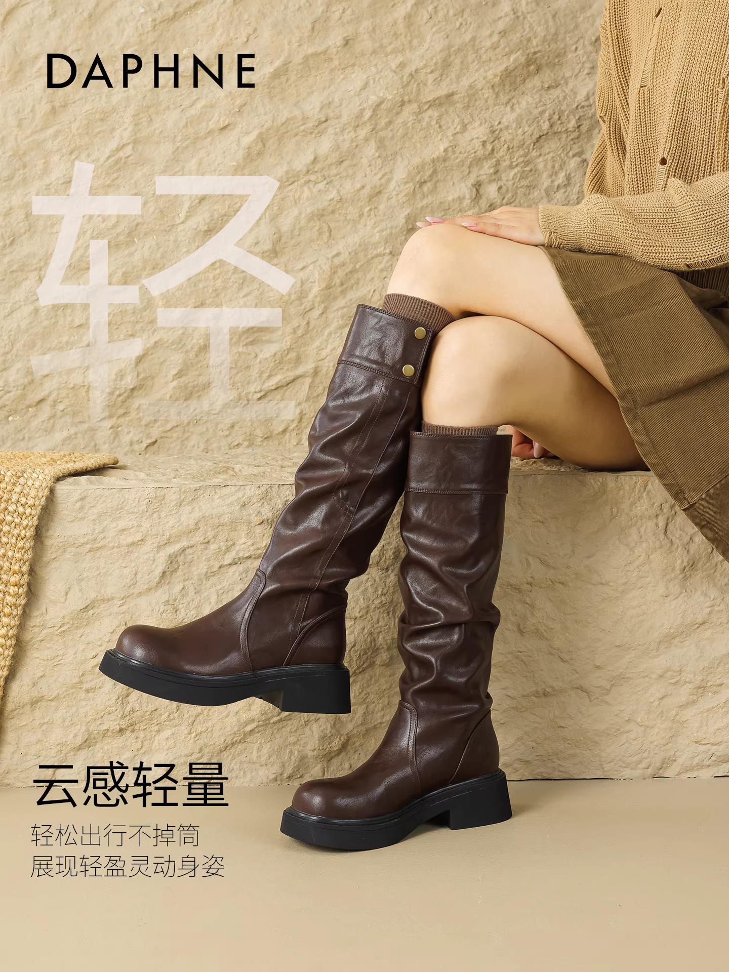 Giày bốt cao cổ đế dày Daphne dành cho nữ, kiểu mới mùa thu đông 2025, bốt da cao quá gối, bốt da nhiều lớp có lót lông, bốt hiệp sĩ